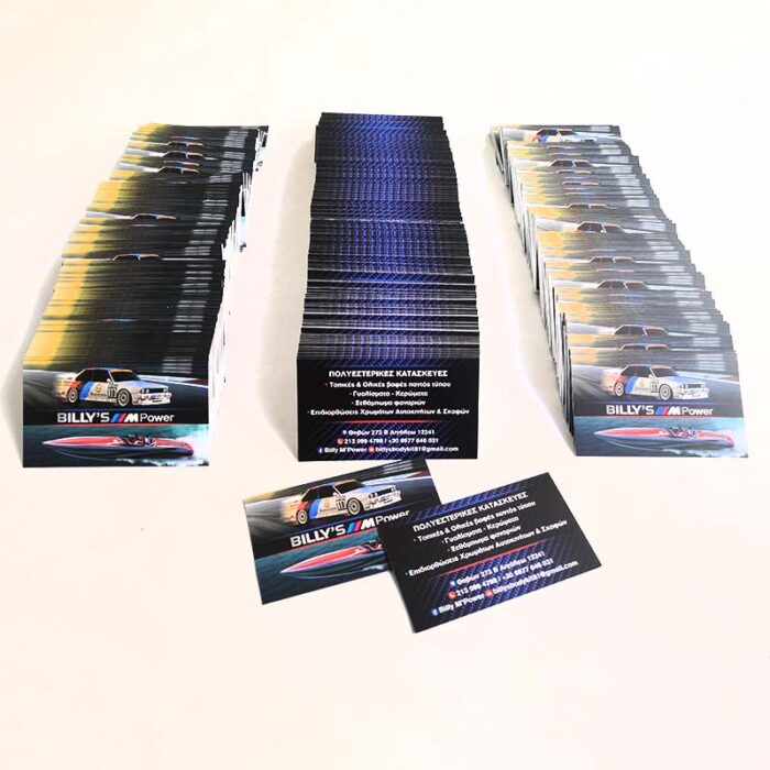 επαγγελματικές κάρτες ψηφιακή εκτύπωση billys m power stamparseto