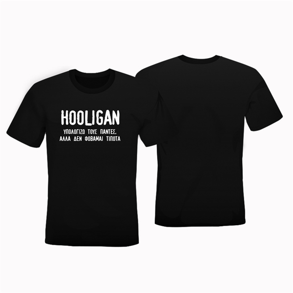 hooligan θώρακας t-shirt stampariseto