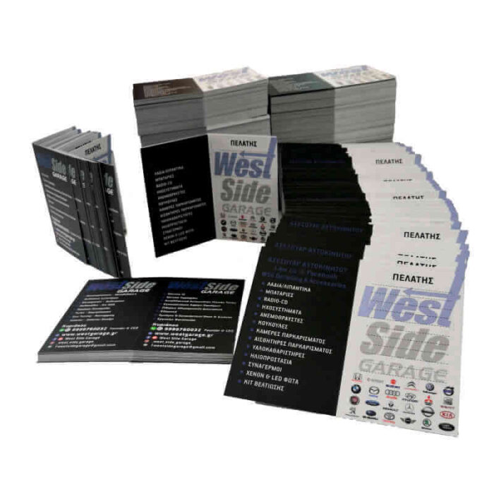 κάρτες με πίκμανση εκτύπωση σε κάρτες westsitegarage stampariseto