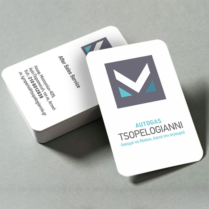 κάρτες tsopelogiannis επαγγελματικές εκτύπωση κάρτας stampariseto
