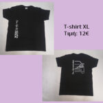 t-shirt acura rsx στάμπα stampariseto
