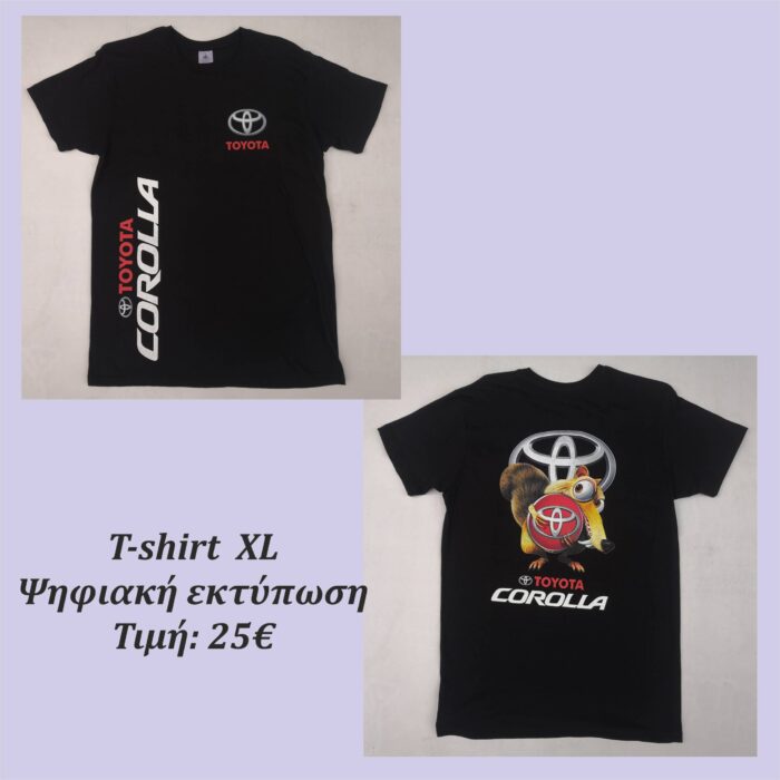 t-shirt ψηφιακή εκτύπωση toyota corolla stampariseto
