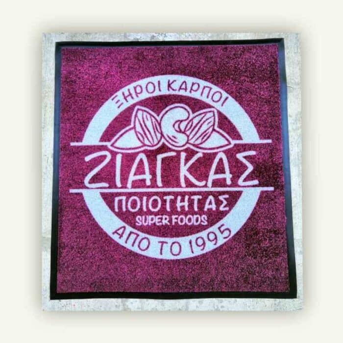 πατάκι Ζιάγκας ψηφιακή εκτύπωση εκτύπωση stampariseto.gr Πετρούπολη