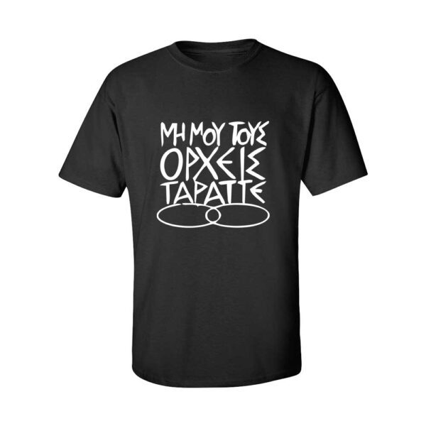 Ορχεις ταραττε μπλουζακι tshirts μαυρο